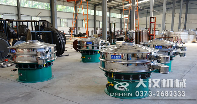 鐵粉振動(dòng)篩車(chē)間實(shí)拍 鐵粉振動(dòng)篩車(chē)間實(shí)拍