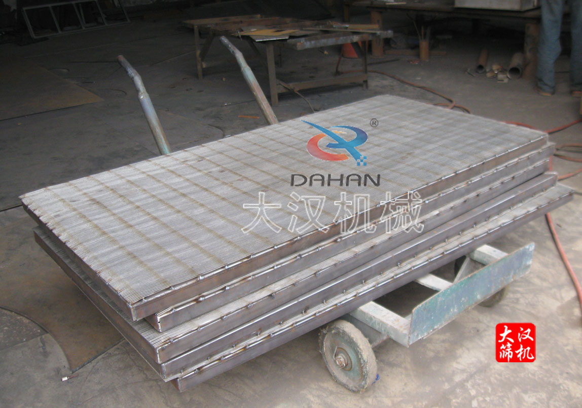 不銹鋼條縫篩板 不銹鋼條縫篩板