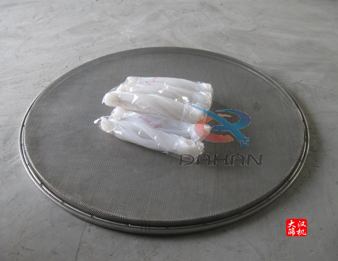 振動(dòng)篩網(wǎng)架 振動(dòng)篩網(wǎng)架