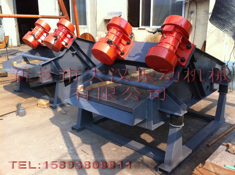 高效礦用振動(dòng)篩 高效礦用振動(dòng)篩