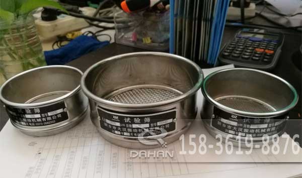 標(biāo)準(zhǔn)試驗(yàn)篩 標(biāo)準(zhǔn)試驗(yàn)篩