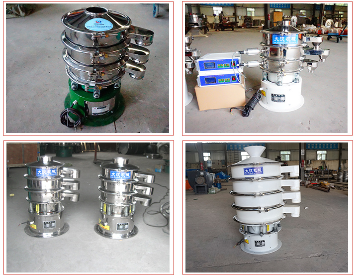 400小型振動(dòng)篩占地面積小，篩分噪音小，采用子網(wǎng)網(wǎng)架安裝結(jié)構(gòu)。