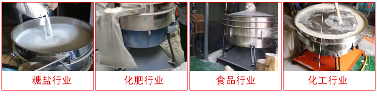 圓形搖擺篩適用物料：石英砂，面粉，涂料，硅砂，莫來砂等。