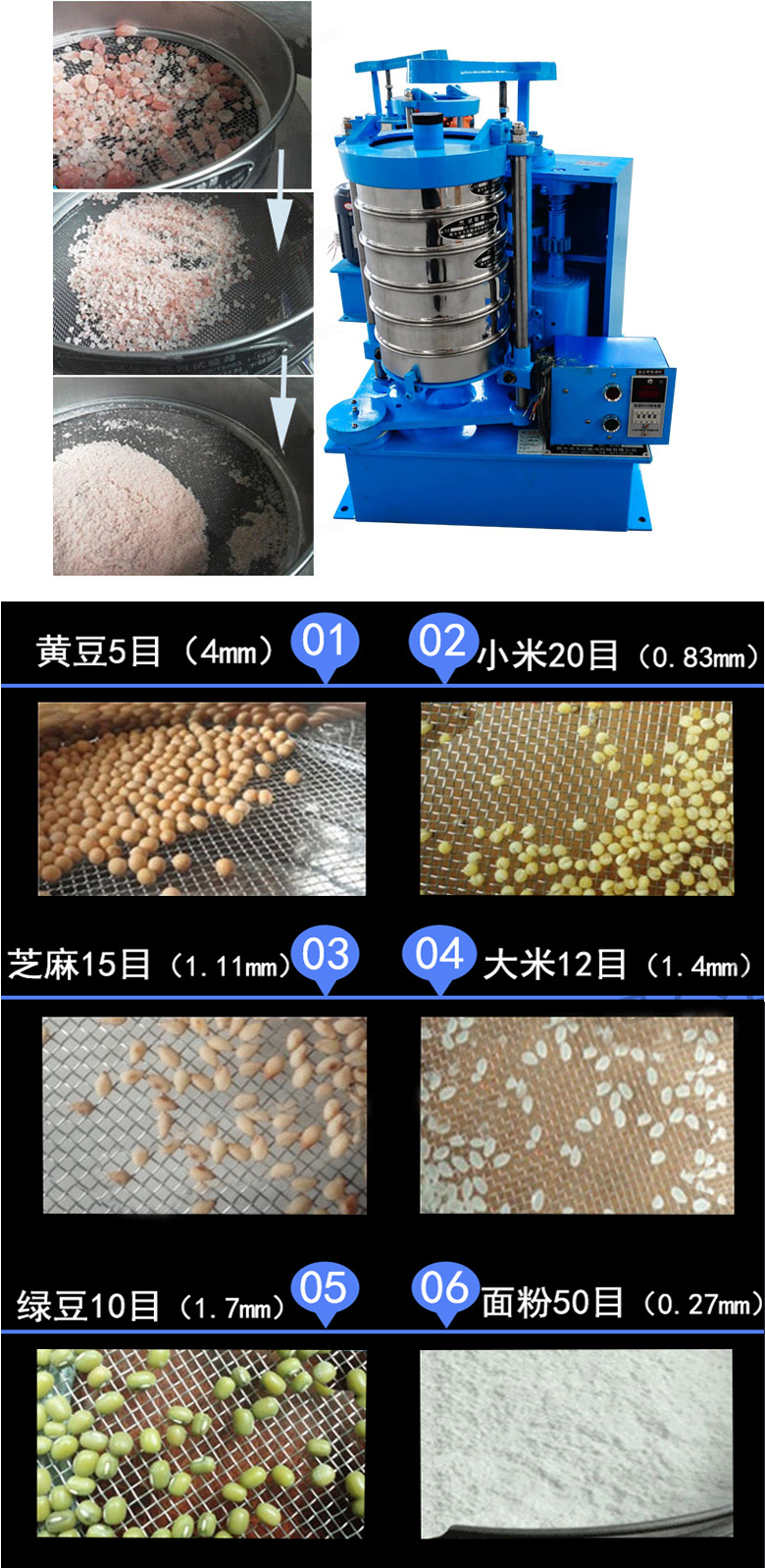 拍擊篩主要應(yīng)用范圍在化肥，建筑，化工，食品，醫(yī)藥，金屬等行業(yè)中