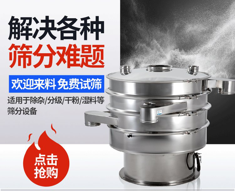 振蕩篩重錘能夠調(diào)整激振力的大小，從而實現(xiàn)不同物料的篩網(wǎng)調(diào)節(jié)和篩分。