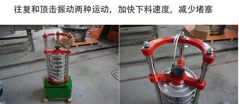 噪音小，重量輕；平臺操作，無需固定