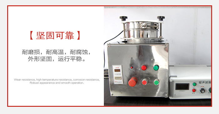 實驗篩用戶多選用不銹鋼材質(zhì)耐磨損，耐腐蝕使用壽命長。