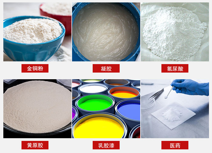 過濾篩適用物料有：乳膠漆，凝膠，西藥液體等。