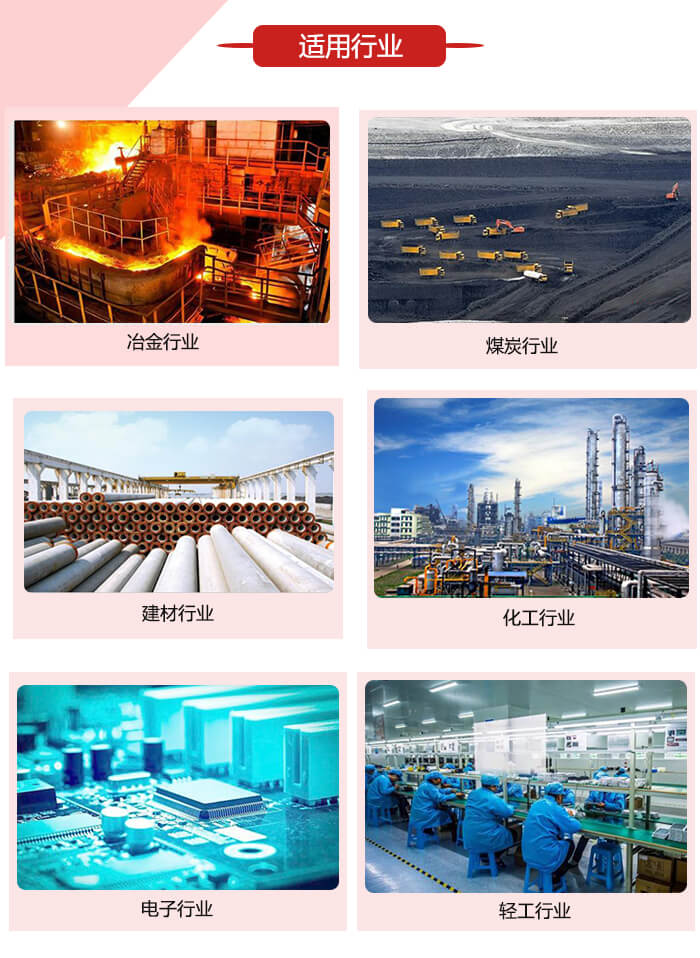 微型振動(dòng)電機(jī)適用的范圍就比較廣泛：冶金，煤炭，建材，化工，輕工，電子，機(jī)械等行業(yè)的使用。圖片展示