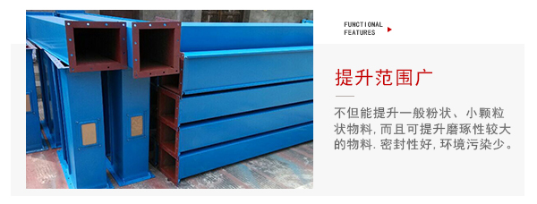 TD型斗式提升機適用物料特點展示圖。