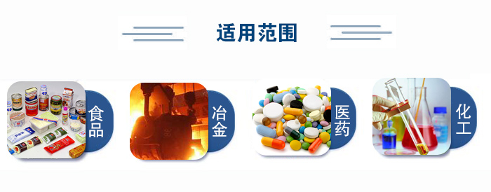 不銹鋼試驗篩適用范圍：食品、冶金、醫(yī)藥、化工