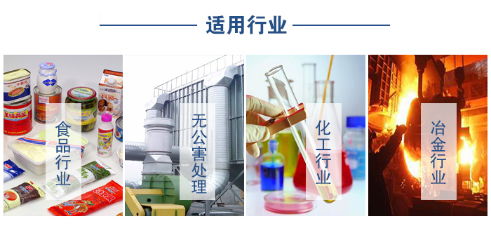 移動振動篩食品行業(yè)，無公害處理，化工行業(yè)，冶金行業(yè)