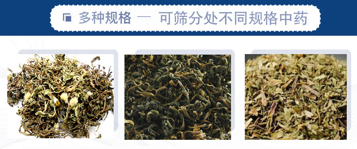 篩分機一般處理粒度在0.074—5mm，含水量小于7%，無粘性的各種干式粉狀或顆粒狀物料的篩分