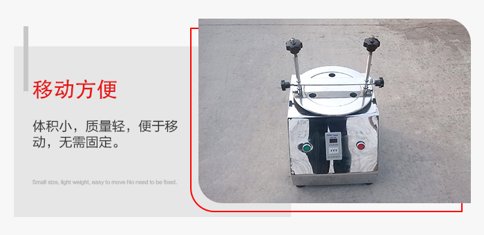 標(biāo)準(zhǔn)試驗(yàn)篩能夠?qū)崿F(xiàn)移動(dòng)方便，可定制小推車方便移動(dòng)。