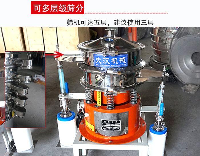 氣體波阿虎振動(dòng)篩篩機(jī)可達(dá)五層，三層較為常用