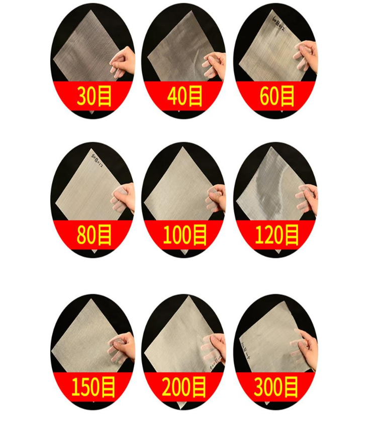 30目，40目，60目，80目，100目，120目，150目，200目，300目等不同篩網(wǎng)目數(shù)展示。
