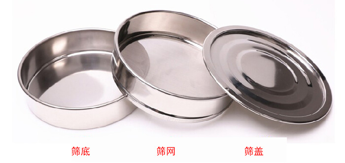 篩底，篩網(wǎng)，篩蓋展示圖